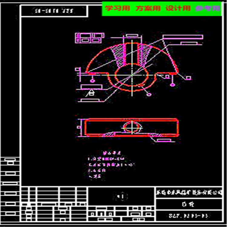 换向阀CAD全套图纸 机械设计CAD图纸DWG图纸2D图纸