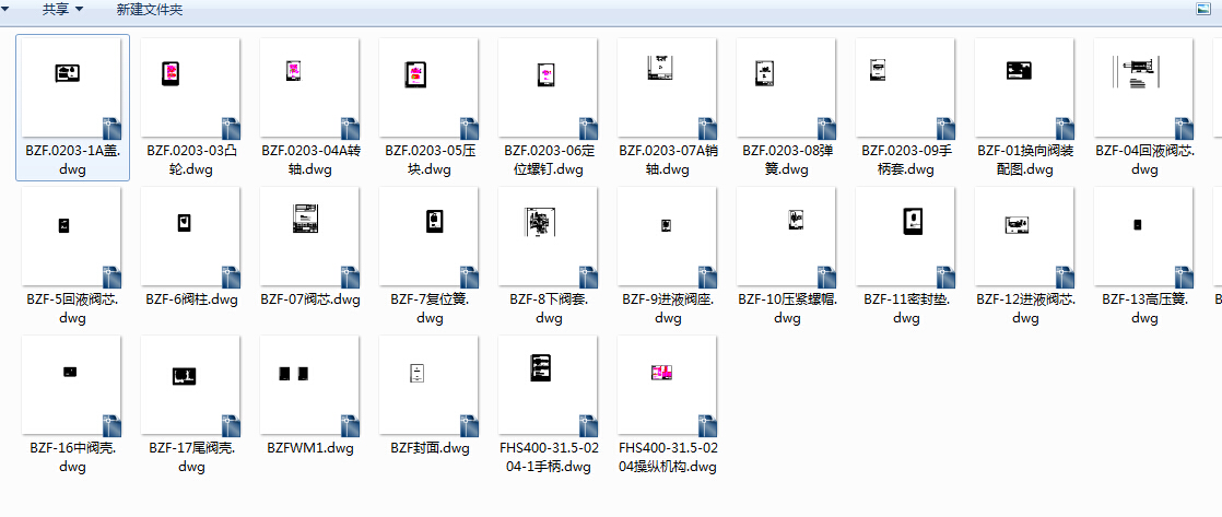 换向阀CAD全套图纸 机械设计CAD图纸DWG图纸2D图纸