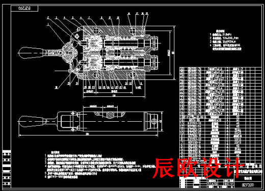 换向阀CAD全套图纸 机械设计CAD图纸DWG图纸2D图纸缩略图