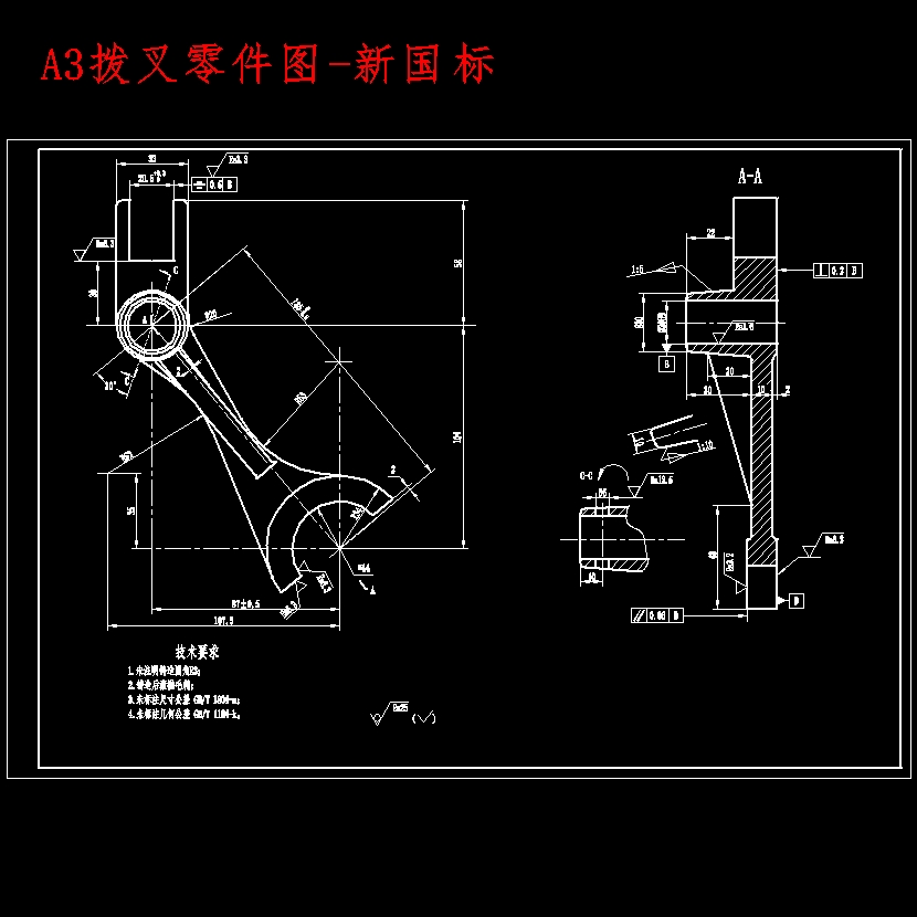 拨叉的钻圆周面上φ6孔夹具设计及加工工艺装备含4张CAD图