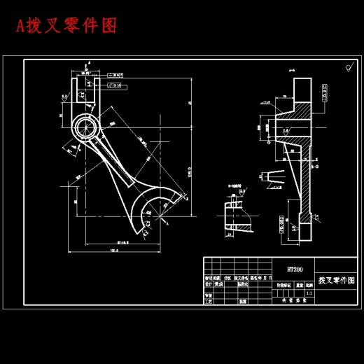 拨叉的钻圆周面上φ6孔夹具设计及加工工艺装备含4张CAD图缩略图
