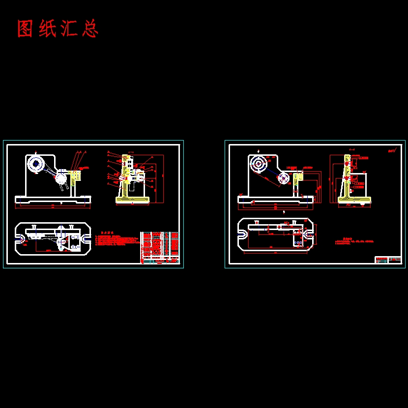 拨叉的钻圆周面上φ6孔夹具设计及加工工艺装备含4张CAD图