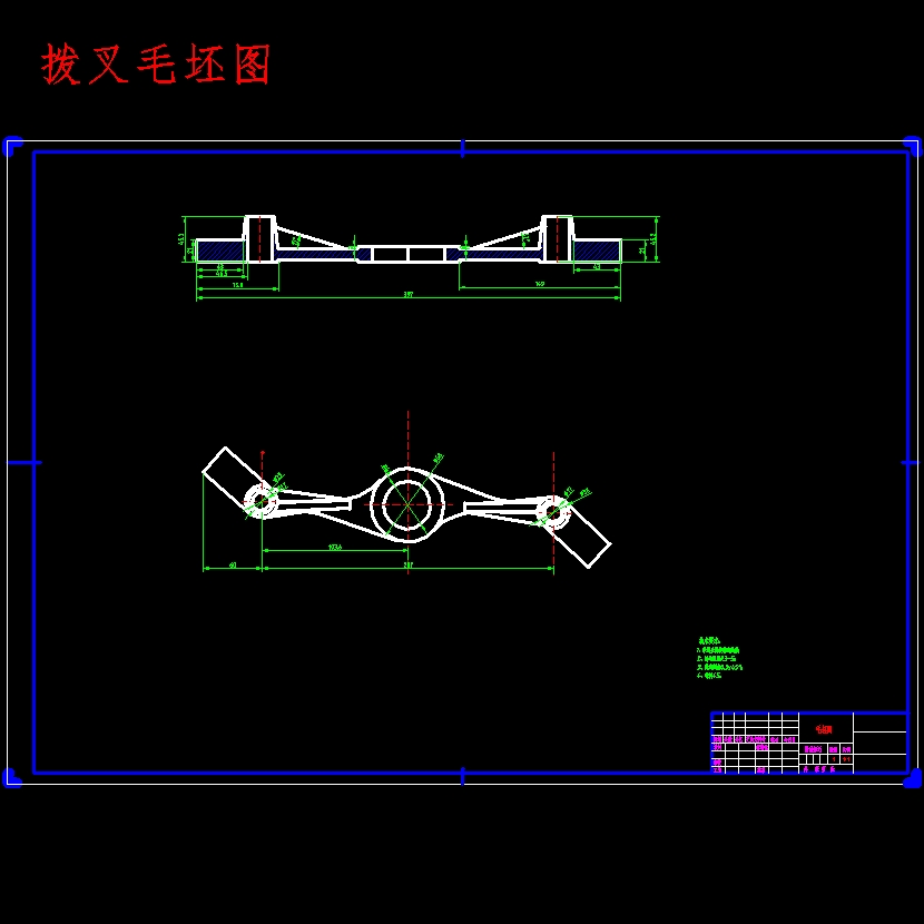 拨叉的钻圆周面上φ6孔夹具设计及加工工艺装备含4张CAD图