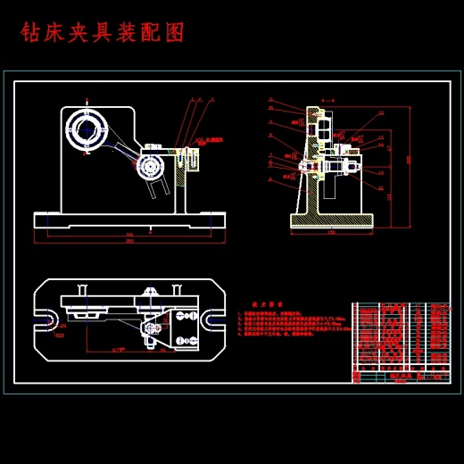 拨叉的钻圆周面上φ6孔夹具设计及加工工艺装备含4张CAD图缩略图