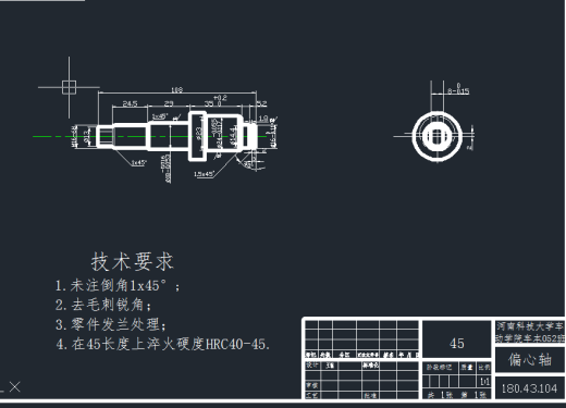 18马力轮式拖拉机的半轴与制动器设计（有cad图）缩略图