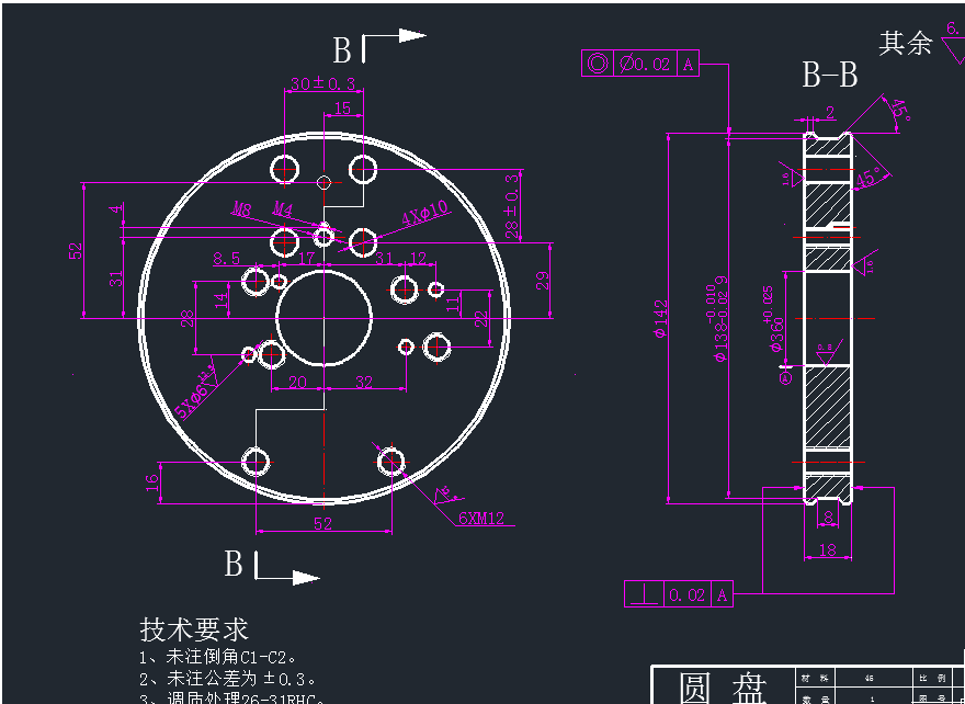 叉形件工艺及车床夹具设计