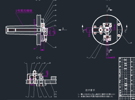 叉形件工艺及车床夹具设计缩略图
