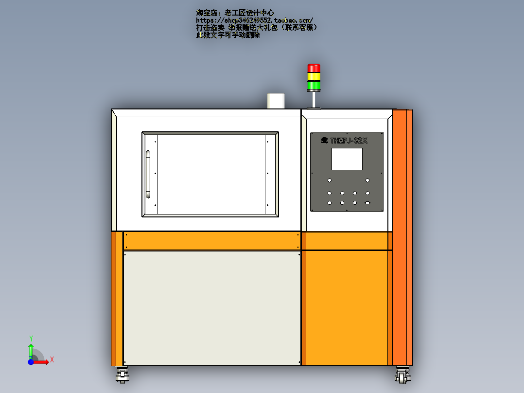 A18_玻璃周抛机（自动化玻璃周边抛光机器设备）前视图