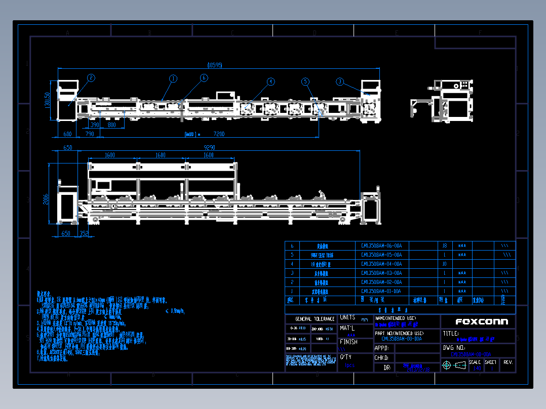 苹果音箱后盖组装流水线