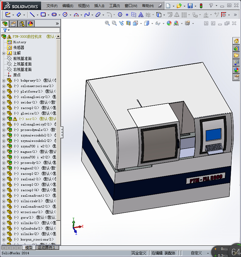 116PTM-3000数控机床