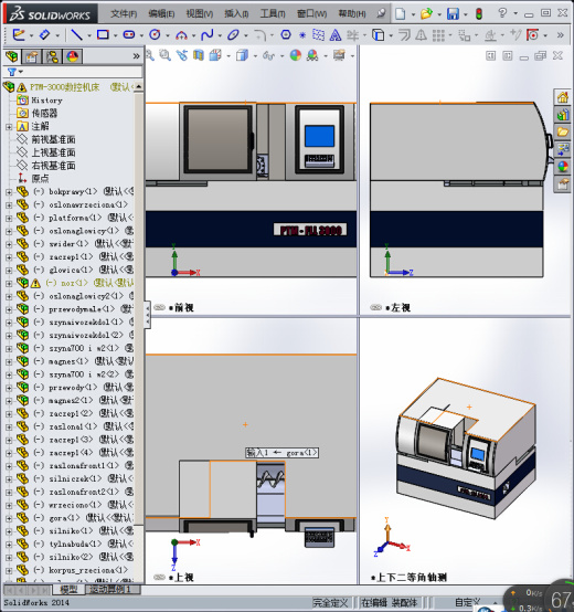 116PTM-3000数控机床缩略图