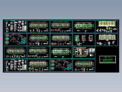 经典多层住宅全套图纸