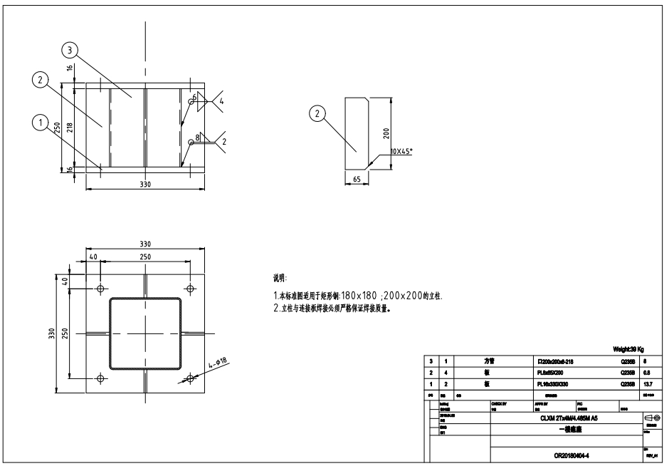 E1220-维修用单轨吊
