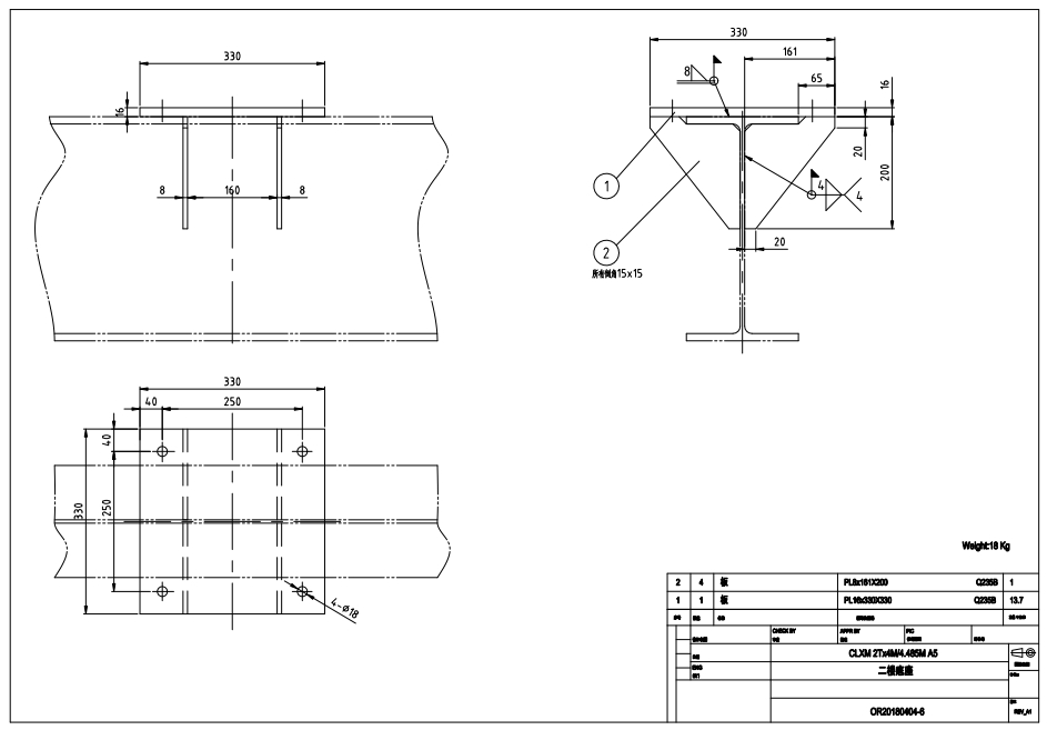 E1220-维修用单轨吊