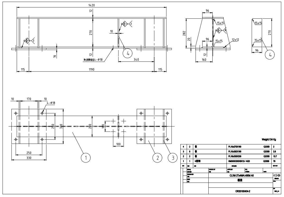 E1220-维修用单轨吊