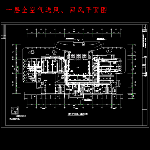 成都市洪江宾馆空调通风及防排烟设计含开题及12张CAD图缩略图