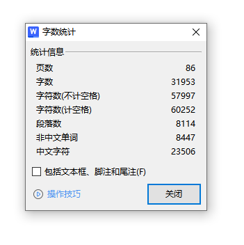 成都市洪江宾馆空调通风及防排烟设计含开题及12张CAD图缩略图