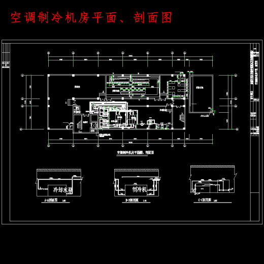 成都市洪江宾馆空调通风及防排烟设计含开题及12张CAD图缩略图