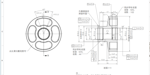 EEF驱动带轮缩略图