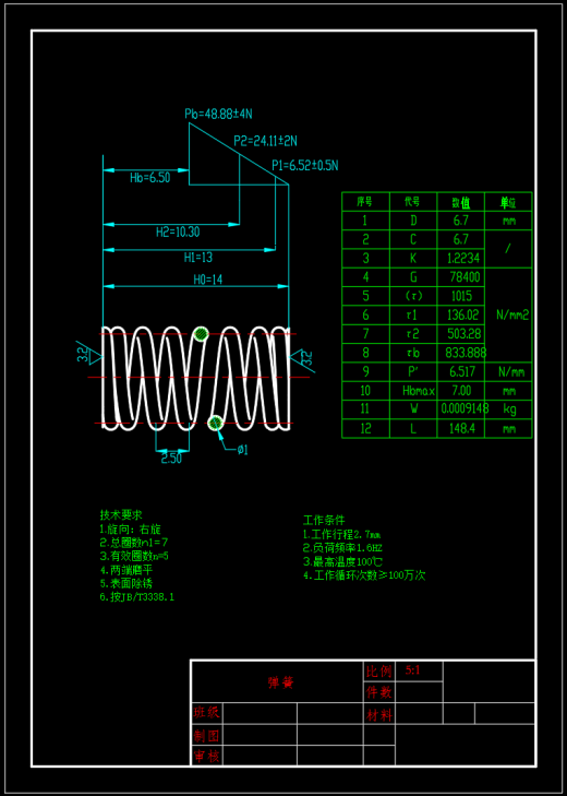 H型三位四通电磁换向阀(CAD+说明书)缩略图