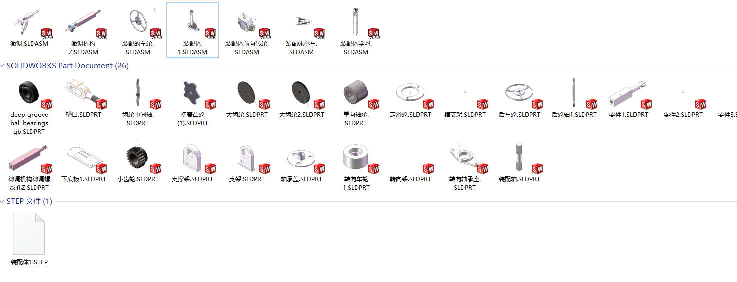 无碳小车建模
