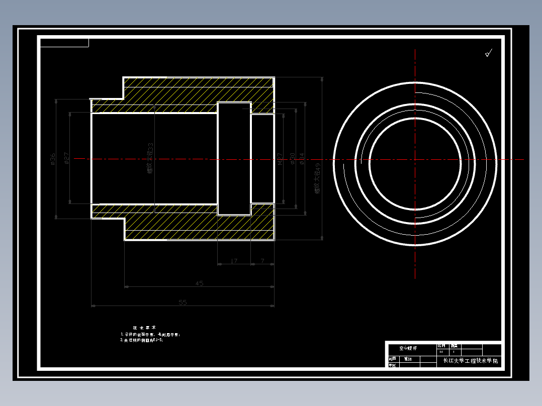 螺旋摆动液压缸设计