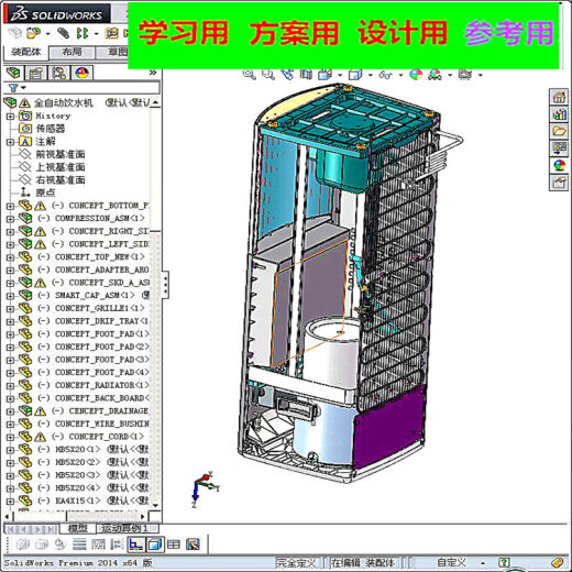 全自动饮水机 自动化设备3D图纸3D模型缩略图