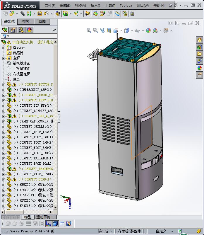 全自动饮水机 自动化设备3D图纸3D模型