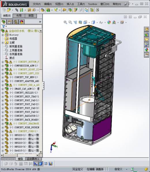 全自动饮水机 自动化设备3D图纸3D模型缩略图