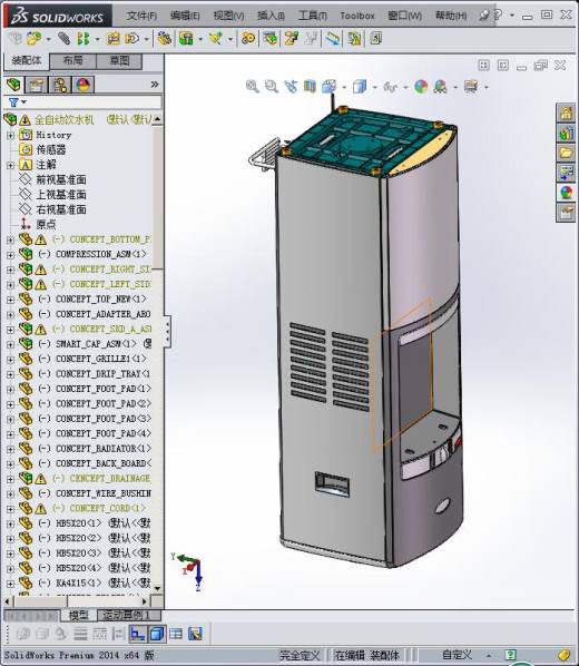 全自动饮水机 自动化设备3D图纸3D模型缩略图