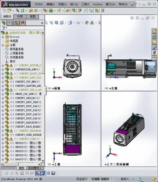 全自动饮水机 自动化设备3D图纸3D模型缩略图