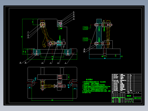 I-IV档变速叉加工工艺及铣15mm槽夹具设计【原创设计】