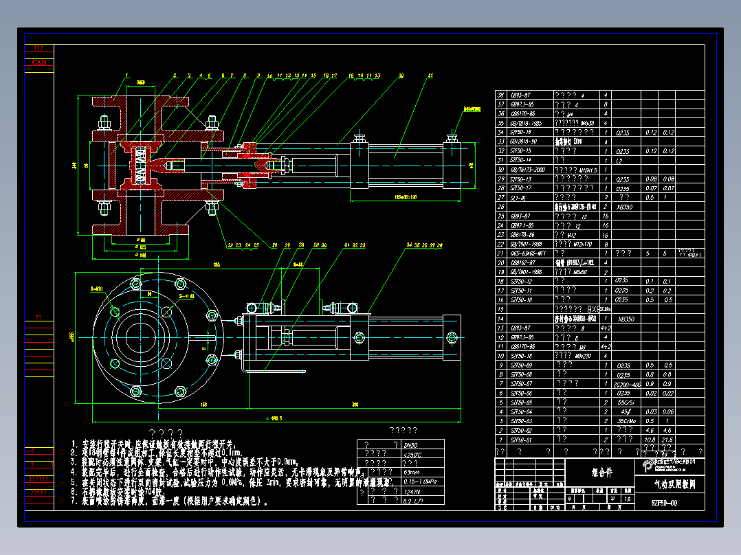 双闸板阀装配图 CAD图纸