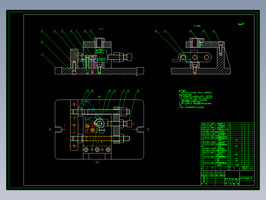 倒档变速叉的钻φ16孔夹具设计及加工工艺装备含4张CAD图