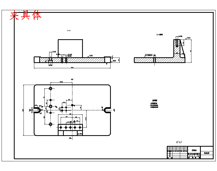 倒档变速叉的钻φ16孔夹具设计及加工工艺装备含4张CAD图