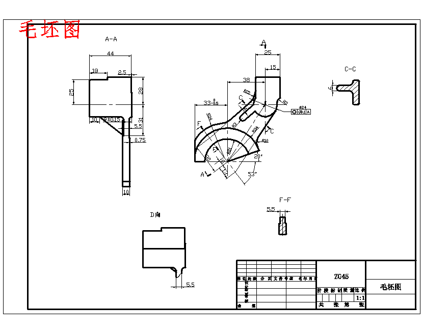 倒档变速叉的钻φ16孔夹具设计及加工工艺装备含4张CAD图