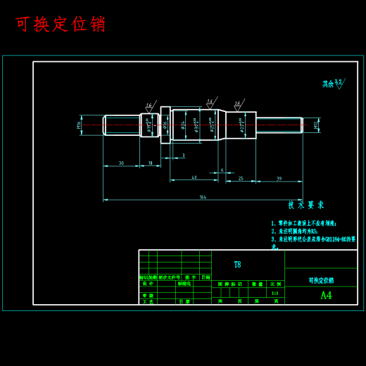 方刀架的钻M12螺纹底孔夹具设计及机械加工工艺装备含proe、SW三维及非标8张CAD图缩略图