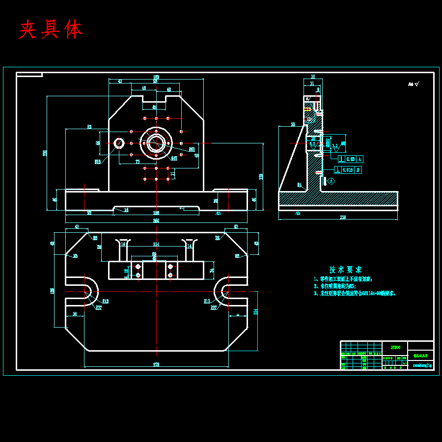 方刀架的钻M12螺纹底孔夹具设计及机械加工工艺装备含proe、SW三维及非标8张CAD图