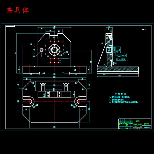 方刀架的钻M12螺纹底孔夹具设计及机械加工工艺装备含proe、SW三维及非标8张CAD图缩略图