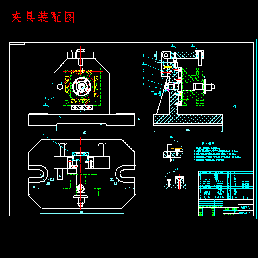 方刀架的钻M12螺纹底孔夹具设计及机械加工工艺装备含proe、SW三维及非标8张CAD图