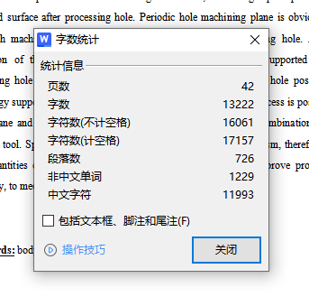 方刀架的钻M12螺纹底孔夹具设计及机械加工工艺装备含proe、SW三维及非标8张CAD图缩略图