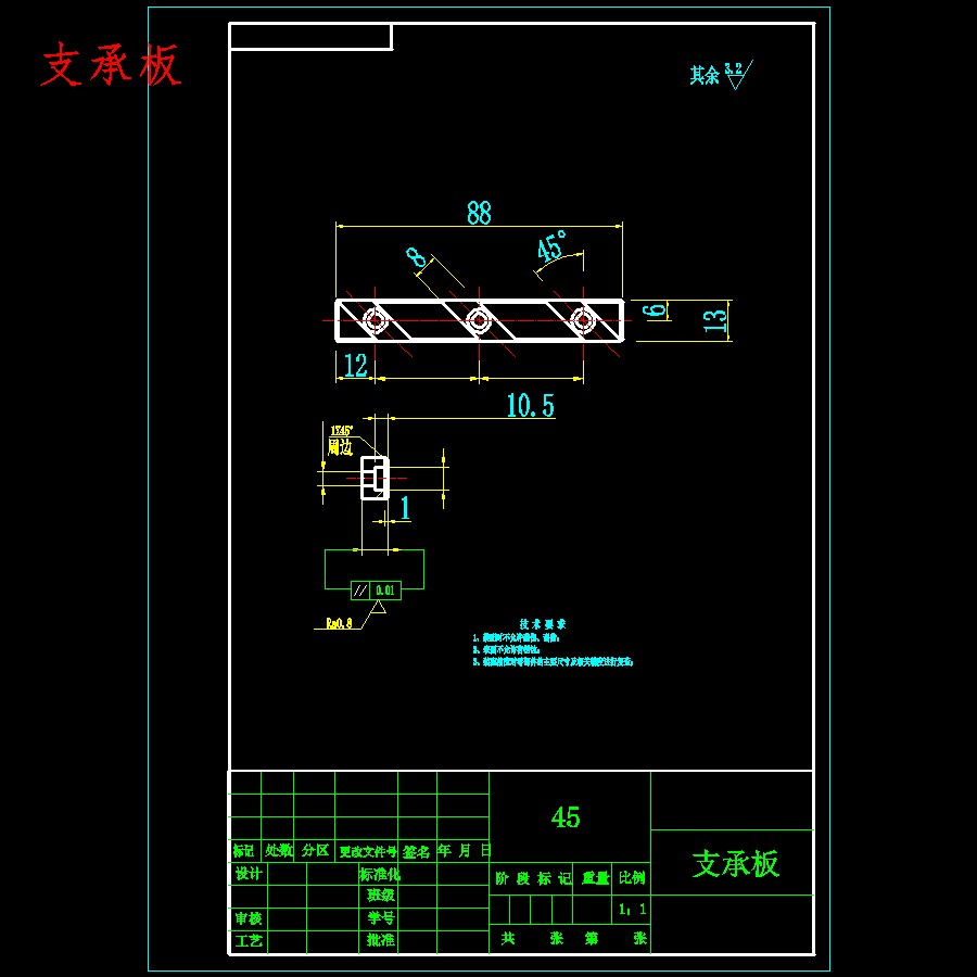 方刀架的钻M12螺纹底孔夹具设计及机械加工工艺装备含proe、SW三维及非标8张CAD图