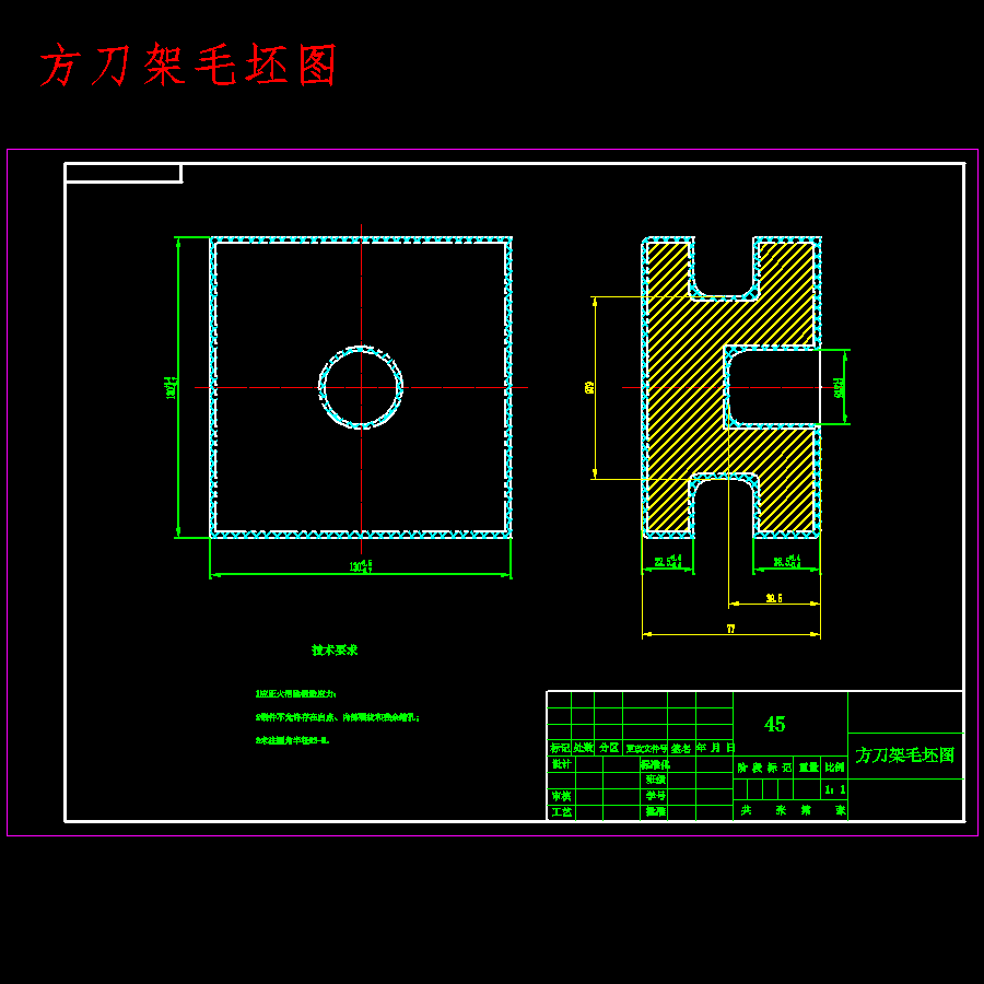 方刀架的钻M12螺纹底孔夹具设计及机械加工工艺装备含proe、SW三维及非标8张CAD图