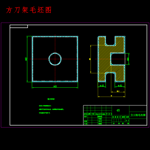 方刀架的钻M12螺纹底孔夹具设计及机械加工工艺装备含proe、SW三维及非标8张CAD图缩略图