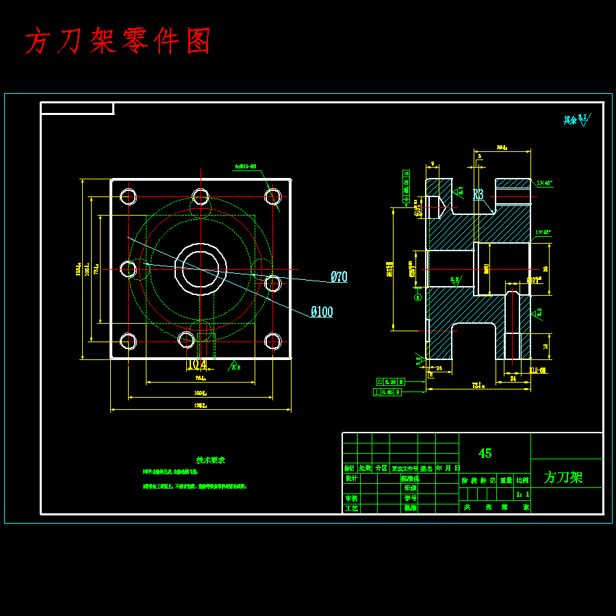 方刀架的钻M12螺纹底孔夹具设计及机械加工工艺装备含proe、SW三维及非标8张CAD图