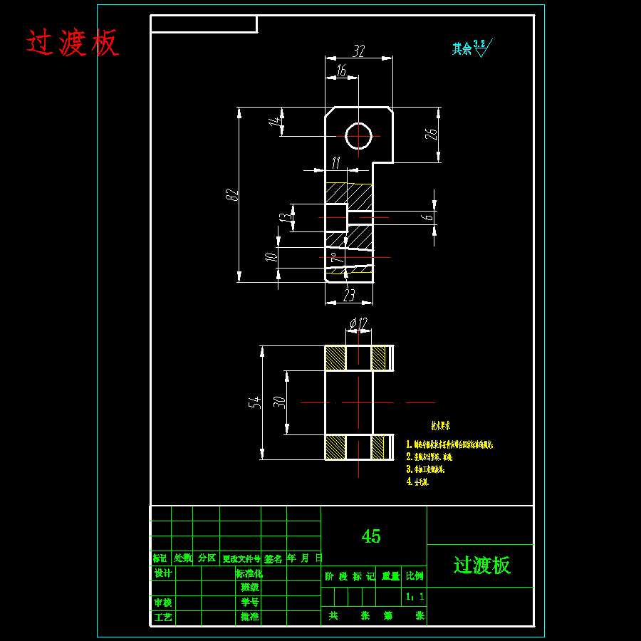 方刀架的钻M12螺纹底孔夹具设计及机械加工工艺装备含proe、SW三维及非标8张CAD图