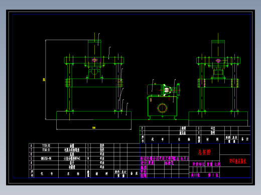 150T液压机设计全套图纸与说明计算资料
