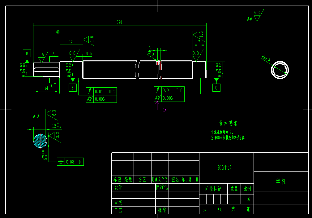 创小型卧式无极调速自动钻孔机+说明书