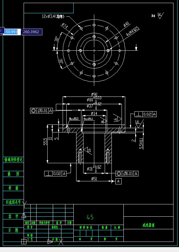 一种scara机器人结构设计（二维+三维+说明书）