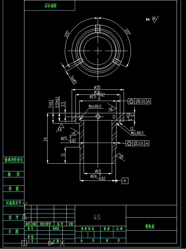 一种scara机器人结构设计（二维+三维+说明书）